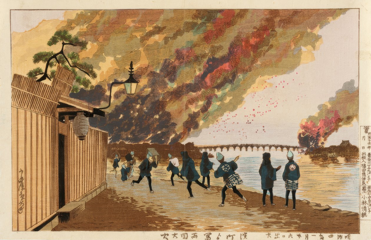 Ryogokun suuri tulipalo Hamachosta, 26. tammikuuta 1881. tekijältä Kiyochika Kobayashi