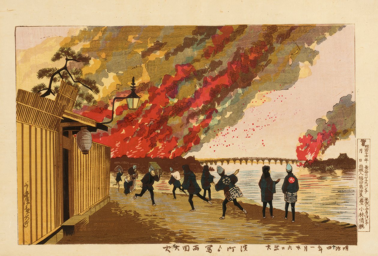 Suuri tulipalo Ryogokussa Hamachosta 26. tammikuuta 1881 tekijältä Kiyochika Kobayashi