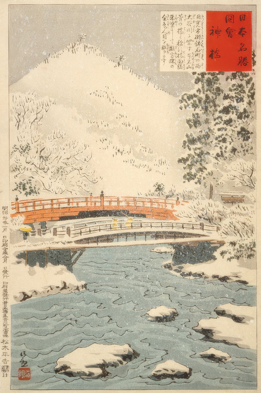 Shinkyo, pyhä silta lähellä Nikkoa tekijältä Kiyochika Kobayashi