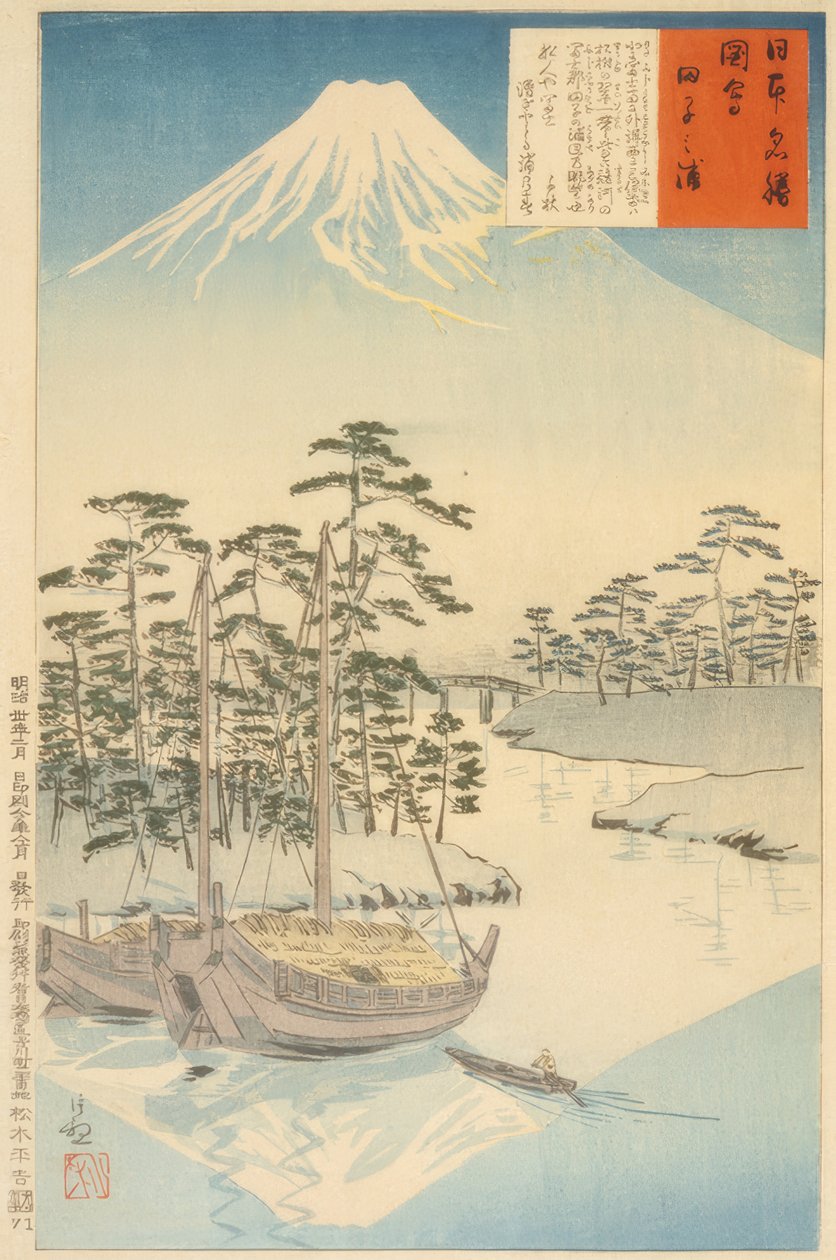 Tagonoura, lähellä Fuji-vuorta tekijältä Kiyochika Kobayashi