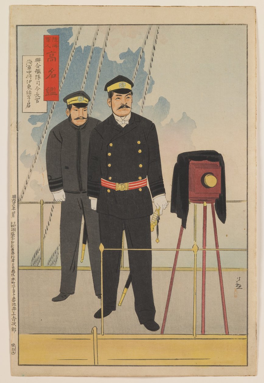 Vara-amiraali Ito Sukeyuki, yhdistetyn laivaston ylipäällikkö, sarjasta "A Mirror of Famous Military and Naval Men", Meiji-kausi. tekijältä Kiyochika Kobayashi