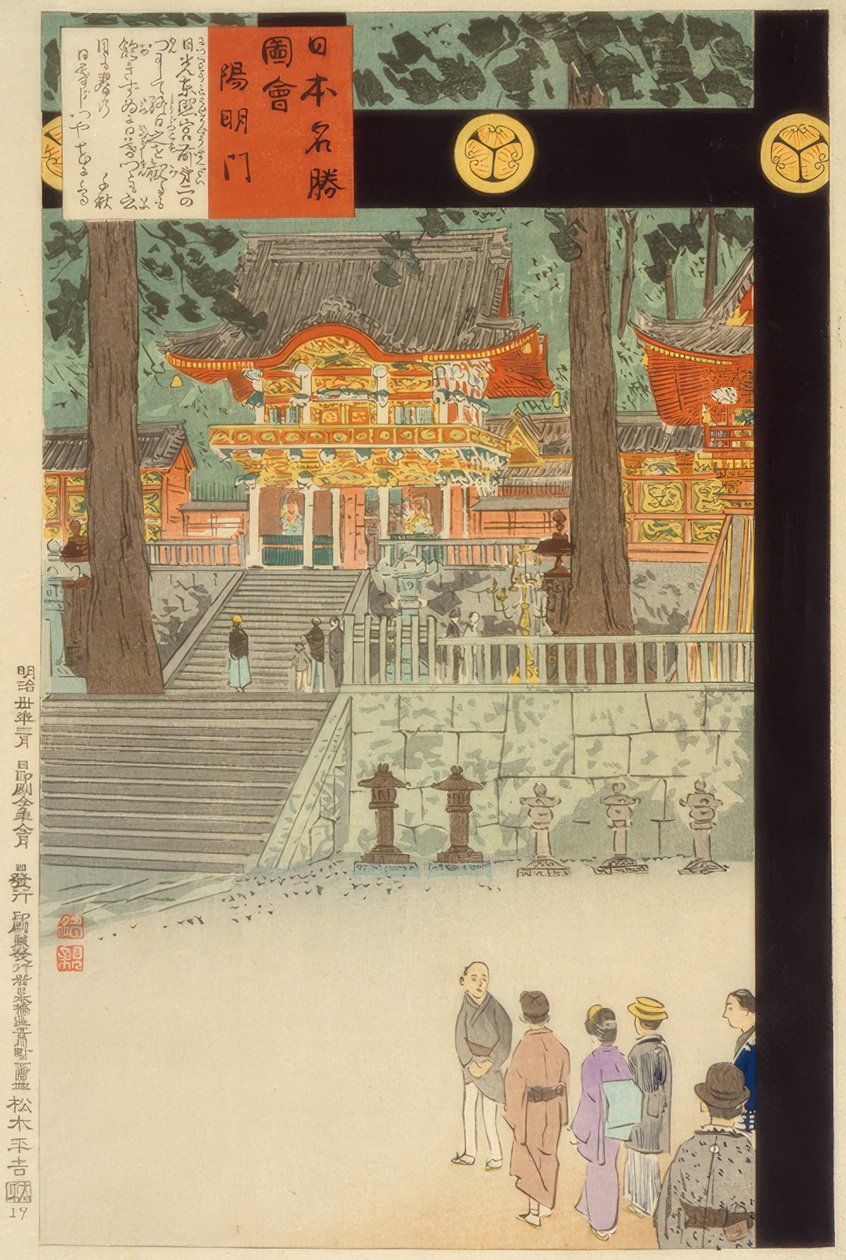 Yomeimon-Tor am Nikko Toshogu -pyhäkkö tekijältä Kiyochika Kobayashi