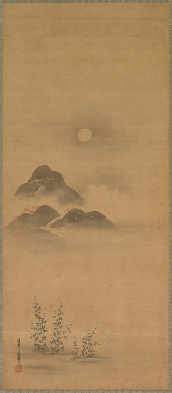 Minamoto no Nakakuni vierailee Lady Kogōssa tekijältä Kiyohara Yukinobu