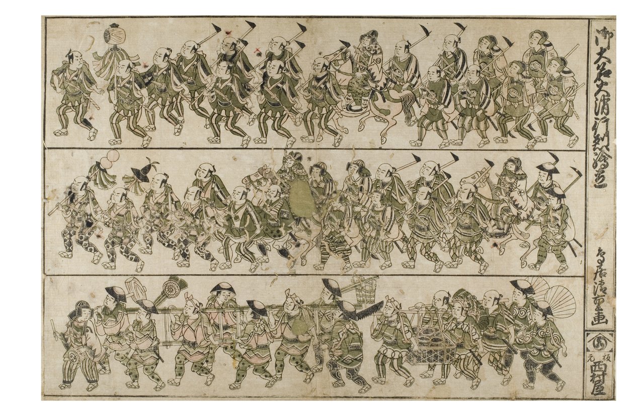 Daimyon palomieskulkue, n. 1740-49 (puupalikka paperilla) tekijältä Kiyohiro Torii