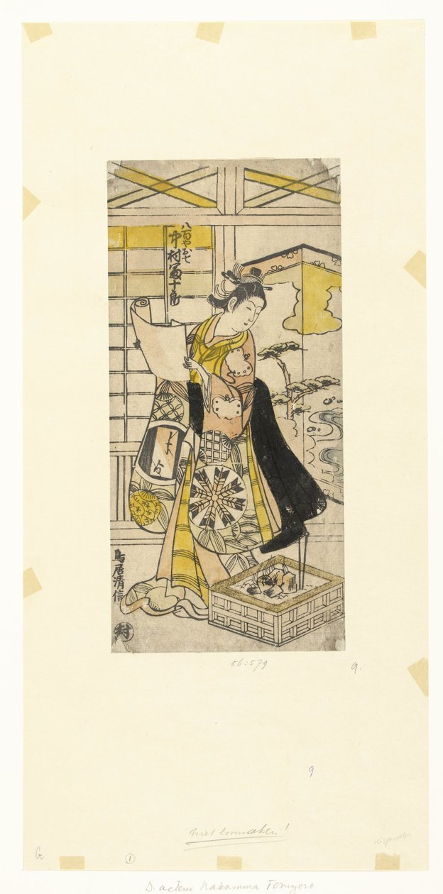 Nakamura ja Tomijuro Inderol Yaoya Oshichi Nakamura Tomijuro tekijältä Kiyonobu (II) , Torii