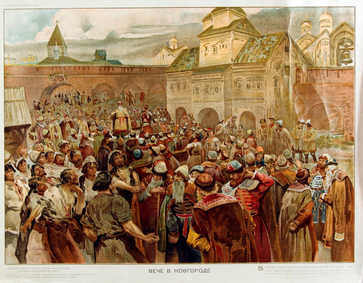 Novgorod - Ilta Novgorodin tasavallassa (1136-1478) - Oeuvre de Lebedev, Klavdiy Vasilievich (1852-1916) tekijältä Klavdiy Vasilievich Lebedev