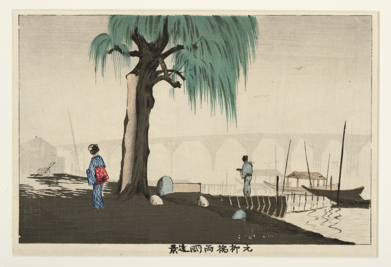 Kaukainen näkymä Ryogokulle Motoyanagi-sillalta, 1880-82 (puupalikka) tekijältä Kobayashi Kiyochika