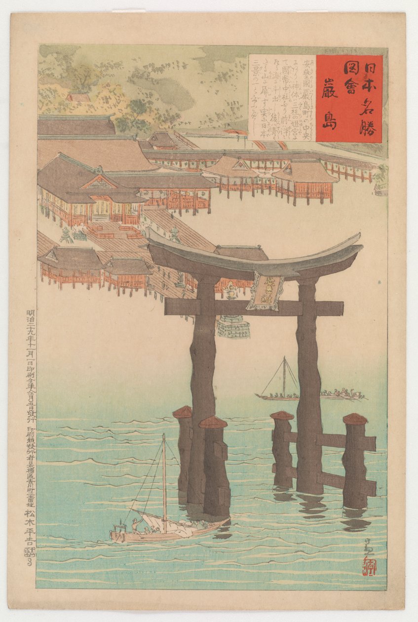 Itsukushiman pyhäkkö, sarjasta Views of Famous Sites of Japan, 1896 (värillinen puupainatus) tekijältä Kobayashi Kiyochika