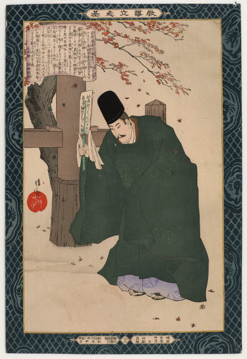 Sugawara Michizane, sarjasta "Opettavia malleja yleistä kunnianhimoista" (nro 12), 1889 (värillinen puupainatus) tekijältä Kobayashi Kiyochika