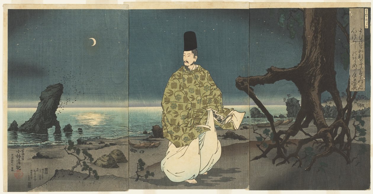 Sugawara Michizane maanpaossa, helmikuussa 1884 tekijältä Kobayashi Kiyochika