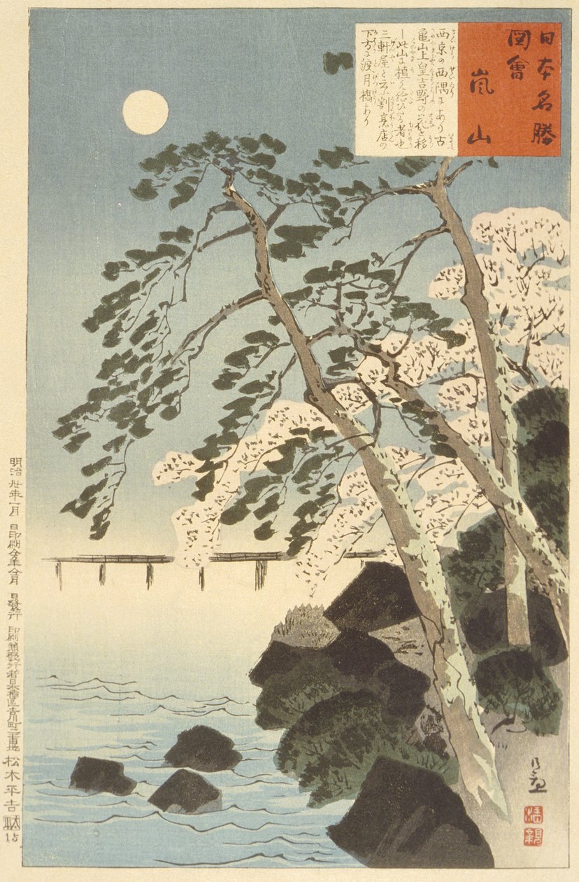 Arashiyama, Kioto tekijältä Kobayashi Kiyochika