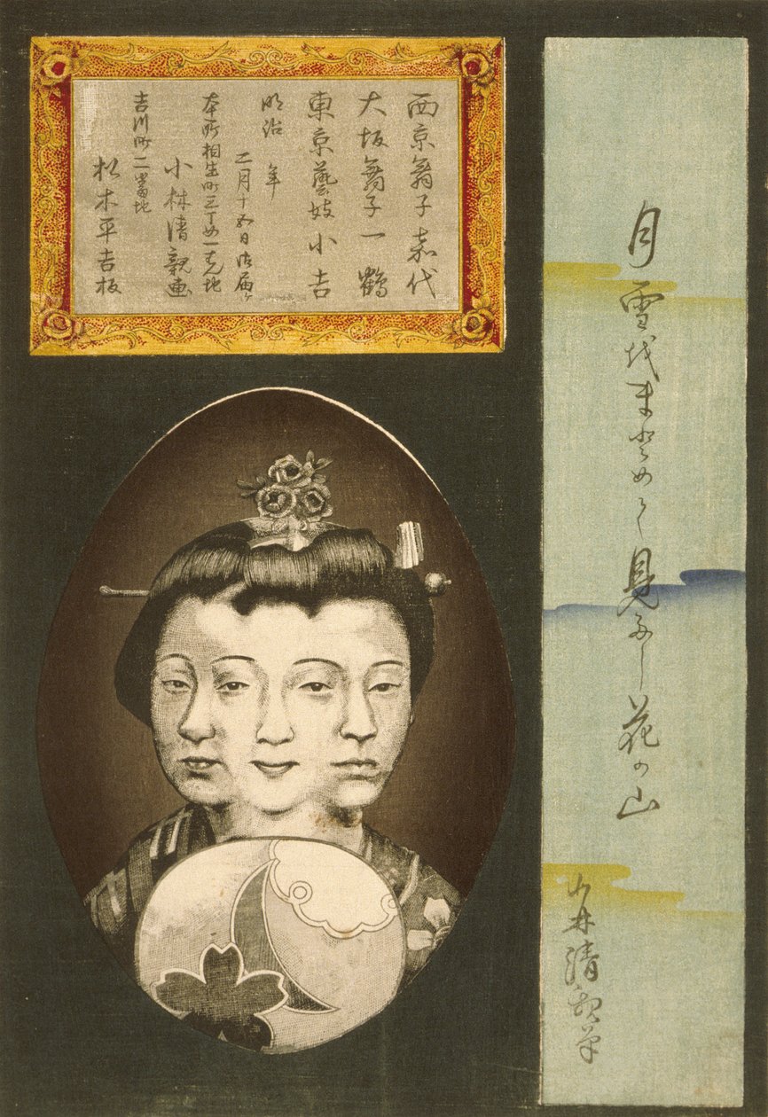 Schönheiten der drei Hauptstädte: Kayo von Kyoto, Ikkaku von Osaka und Kokichi von Tokio tekijältä Kobayashi Kiyochika