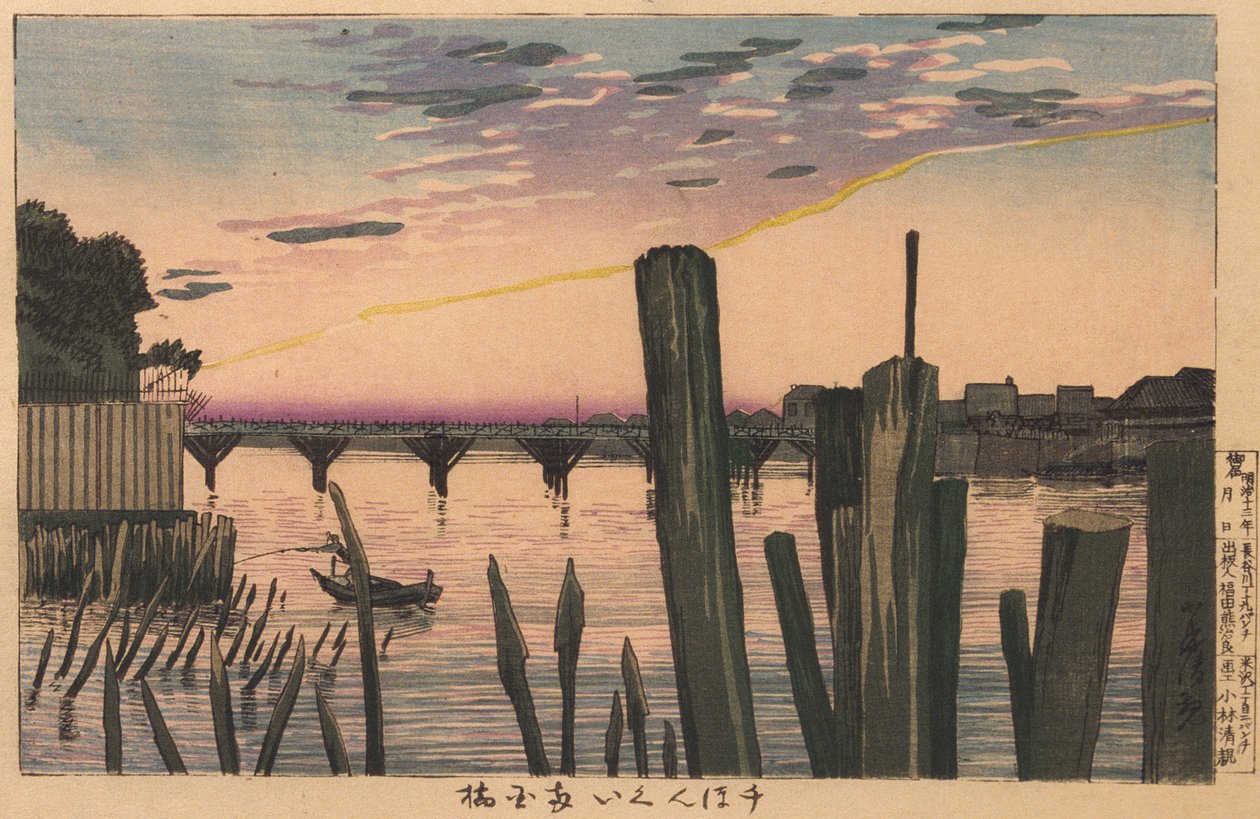 Aallonmurtajan paalut ja Ryōgoku-silta tekijältä Kobayashi Kiyochika