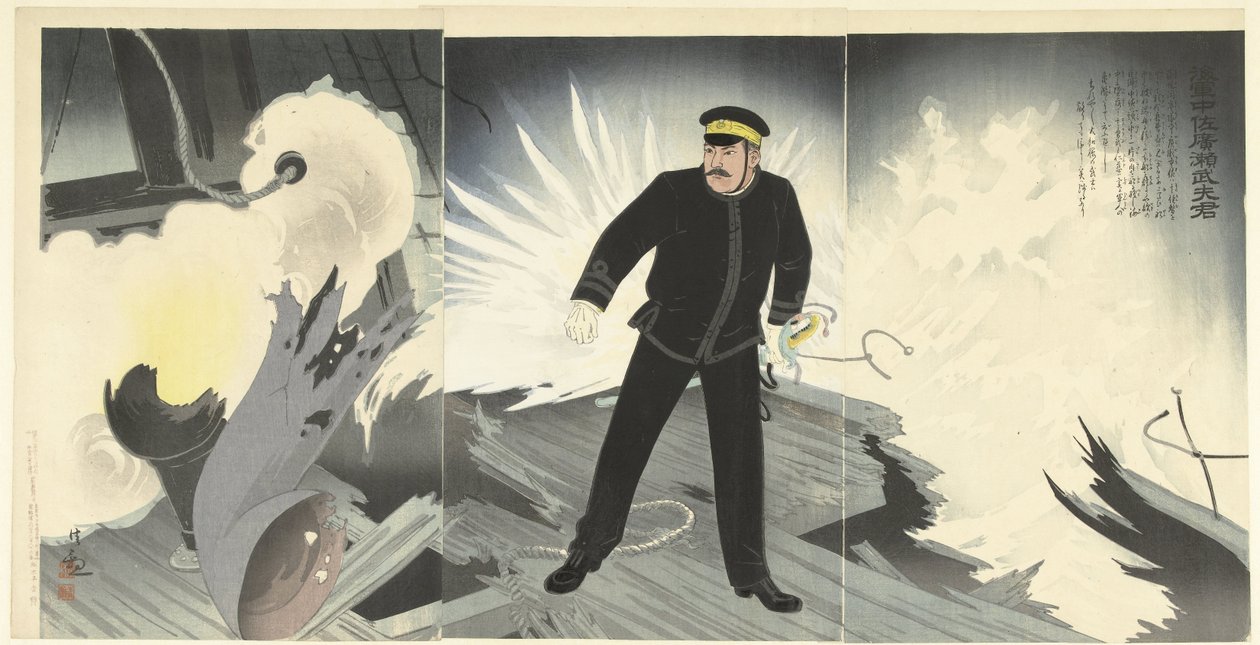 Takeo Hirose Kaigun Chusa Hirose Takeo-kun tekijältä Kobayashi Kiyochika