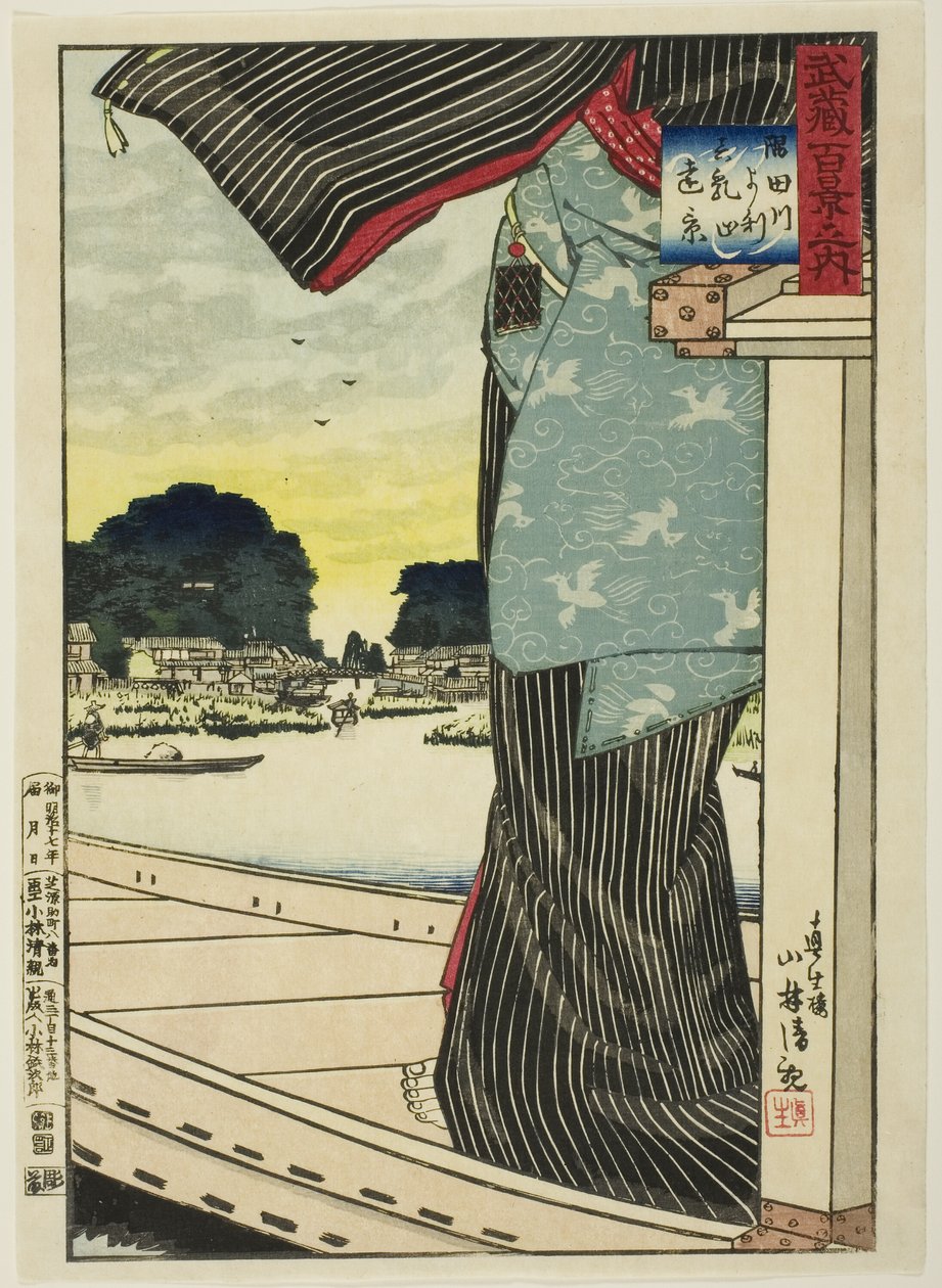 Kaukainen näkymä Matsuchi-kukkulalle Sumida-joelta (Sumidagawa yori Matsuchiyama enkei), sarjasta "Sata näkymää Musashin maakunnasta (Musashi hyakkei no uchi)" tekijältä Kobayashi Kiyochika