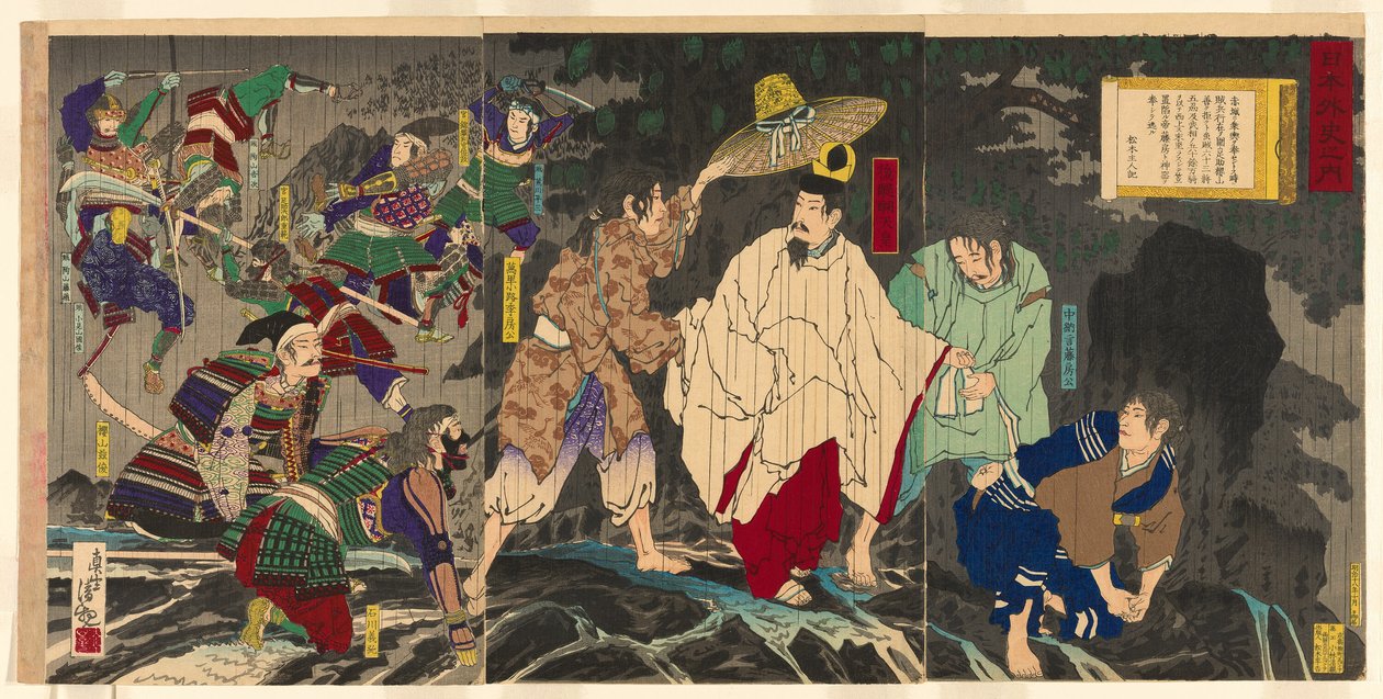 Keisari Godaigon pako, sarjasta "Japanin epävirallinen historia (Nihon gaishi no uchi)" tekijältä Kobayashi Kiyochika