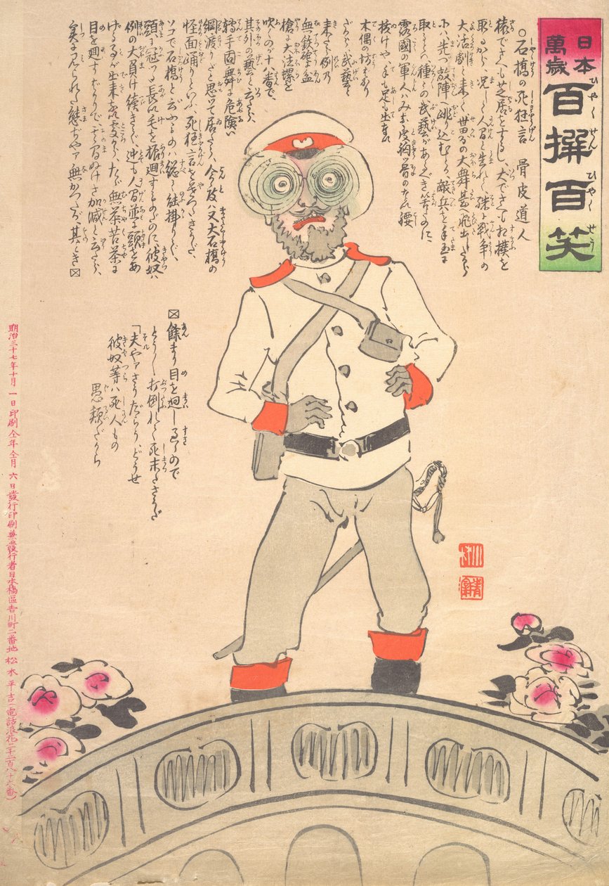 Farce of the Death kivisillalla..., lokakuu 1904. tekijältä Kobayashi Kiyochika