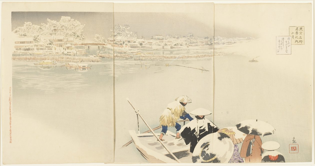 Helmikuu: Matsuchiyanma Hill at Dusk in Snow, maaliskuu 1896 tekijältä Kobayashi Kiyochika