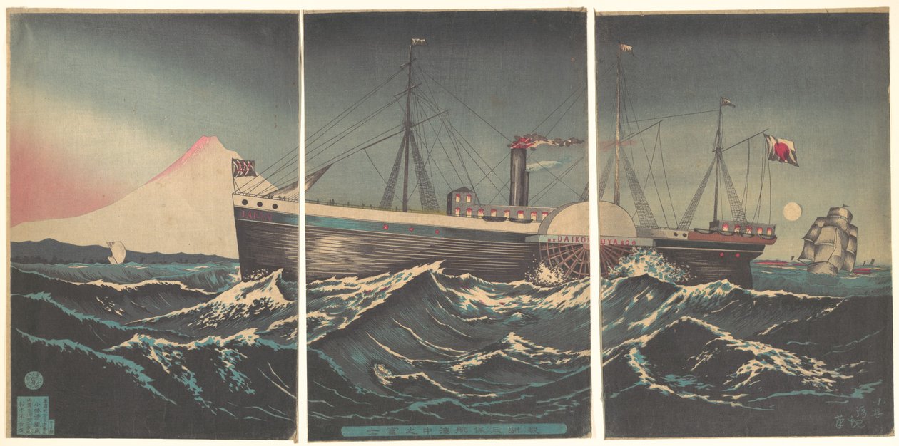 Fuji ja vene Mihon luona Sunshussa (Shizuoka) tekijältä Kobayashi Kiyochika