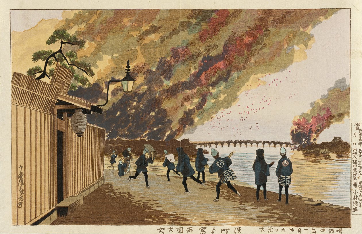 Ryōgokun suurpalo Hamachōsta luonnosteltuna, 26. tammikuuta 1881 tekijältä Kobayashi Kiyochika