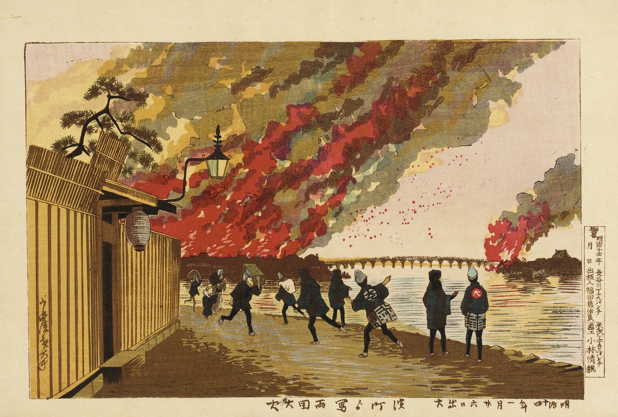 Ryōgokun suurpalo Hamachōsta luonnosteltuna, 26. tammikuuta 1881 tekijältä Kobayashi Kiyochika