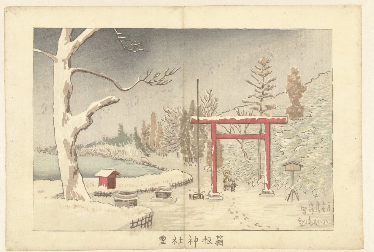 Hakone-pyhäkkö lumessa Hakone Jinja Yuki (otsikko esineessä) tekijältä Kobayashi Kiyochika