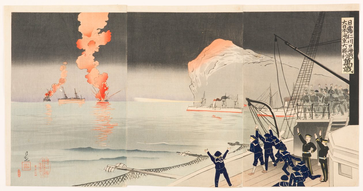 Hurraa Suuren Japanin laivaston suurelle voitolle Incheonin meritaistelussa Japanin ja Venäjän välillä tekijältä Kobayashi Kiyochika