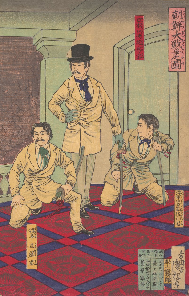 Kuva suuresta Korean sodasta Chosen dai senso no zu, elokuu 1882. tekijältä Kobayashi Kiyochika
