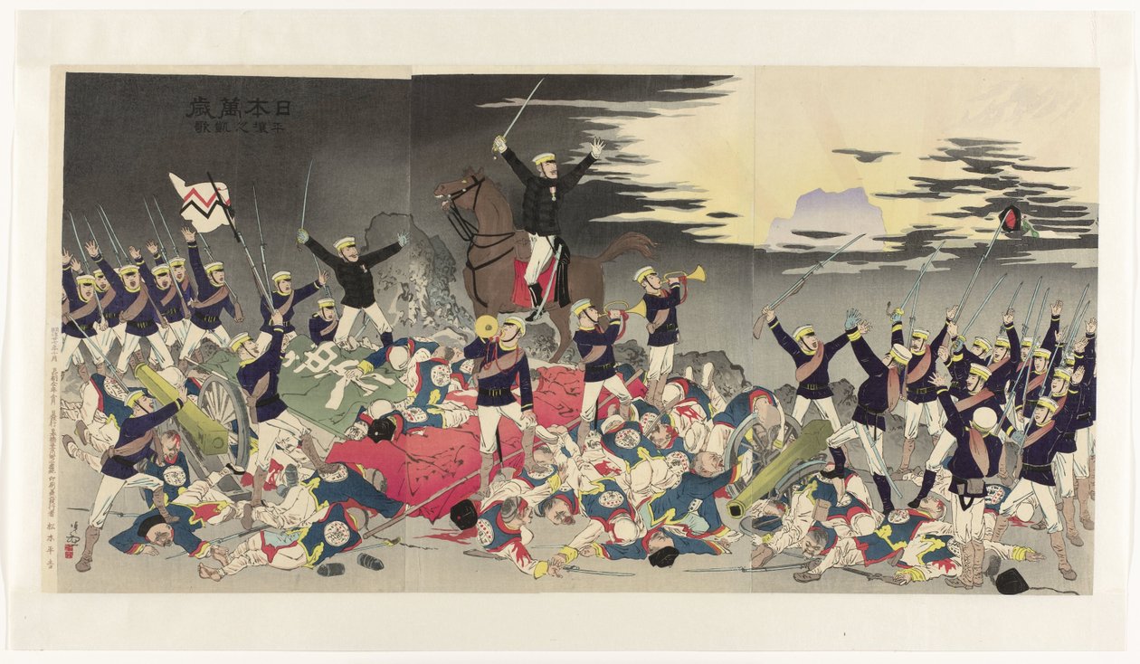 Eläköön Japani! Voittolaulu Pjongjangissa Nippon banzai, Heijô no gaika (otsikko esineessä) tekijältä Kobayashi Kiyochika