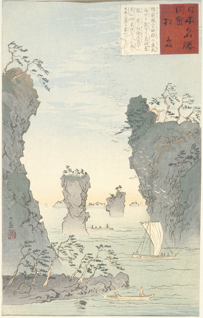 Matsushima tekijältä Kobayashi Kiyochika
