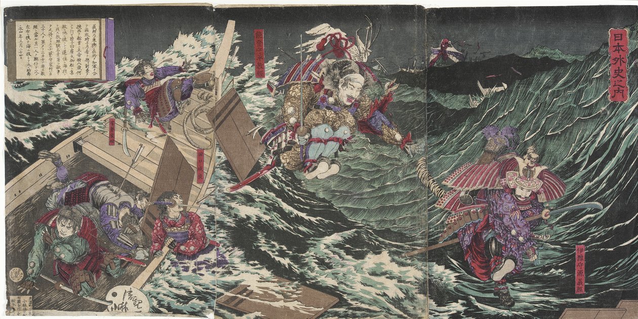 Minamoto Yoshitsune, Iyon kuvernööri, hyppää kahdeksan veneen yli tekijältä Kobayashi Kiyochika