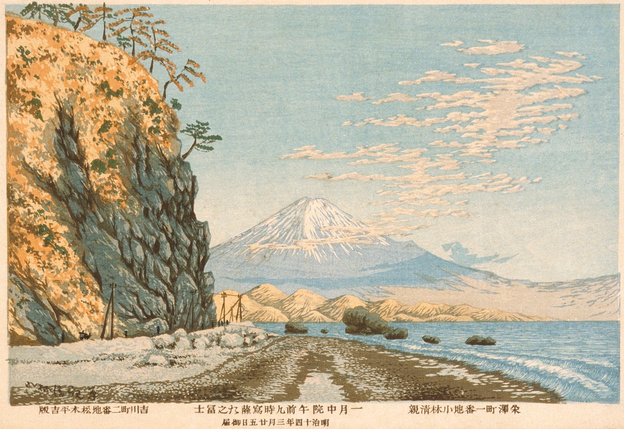 Fuji Sattasta nähtynä, luonnosteltu kello 9:00 tammikuun puolivälissä 1881 tekijältä Kobayashi Kiyochika