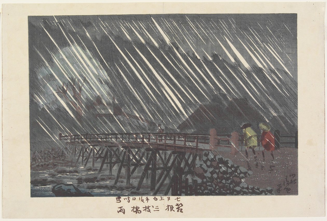 Sade Saegusan sillalla Hakonessa, ame, 1880 tekijältä Kobayashi Kiyochika