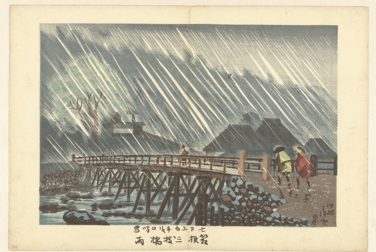 Sanmaibashi Inn Hakone Hakone Sanmaibashi karkkia tekijältä Kobayashi Kiyochika
