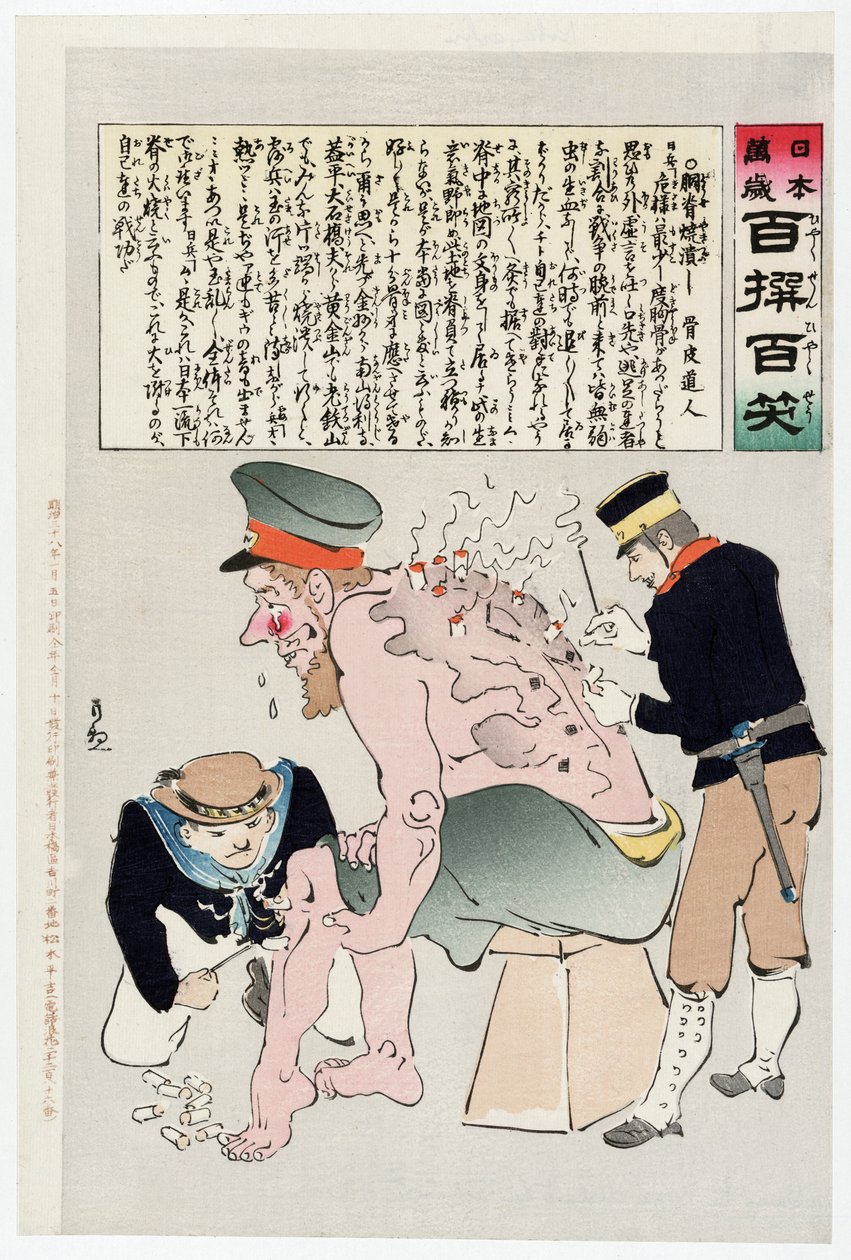 Japanin sotilashenkilöstö hoitaa venäläisen sotilaan haavat, julkaistu 1905 (värillinen puupiirros) tekijältä Kobayashi Kiyochika