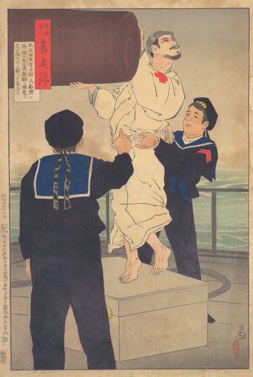 Merimies Tanaka Ichitaro, sarjasta Mirror of Army ja Navy Hero..., 1895 Meiji 28, 7. kuukausi. tekijältä Kobayashi Kiyochika