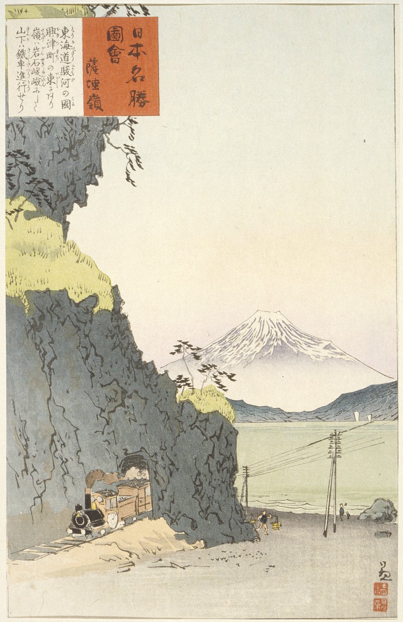 Sattan sola Tōkaidōlla tekijältä Kobayashi Kiyochika