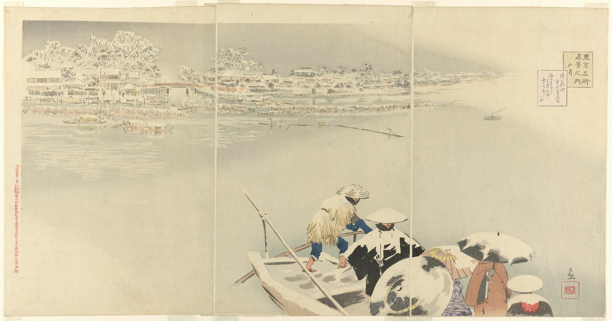 Toinen kuukausi: Matsuchi-kukkula lumessa hämärässä (Kisaragi, Matsuchiyama yuki no tasogare), sarjasta "Tokion kuuluisia paikkoja todellisia näkymiä (Tokyo meisho shinkei no uchi)" tekijältä Kobayashi Kiyochika