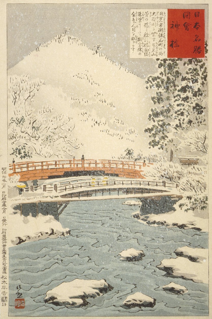 Shinkyō, pyhä silta Nikkōssa tekijältä Kobayashi Kiyochika