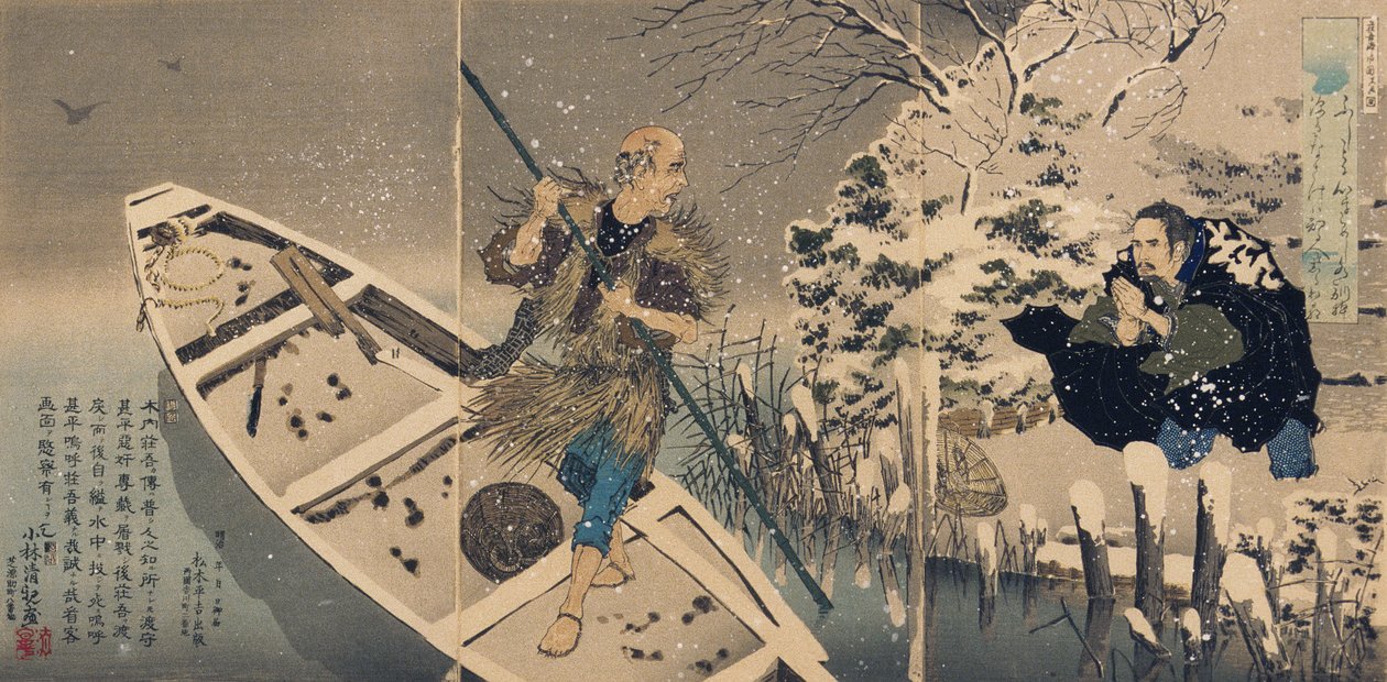 Shōgon lauttalaituri tekijältä Kobayashi Kiyochika