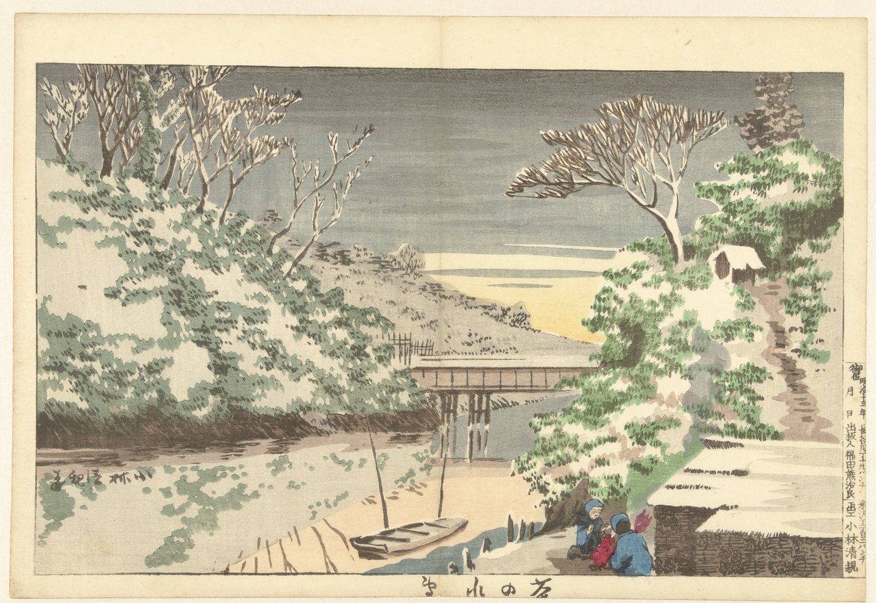 S Hei w Te Ochanomizu Chanomizu Yuki (piippu esineellä) tekijältä Kobayashi Kiyochika
