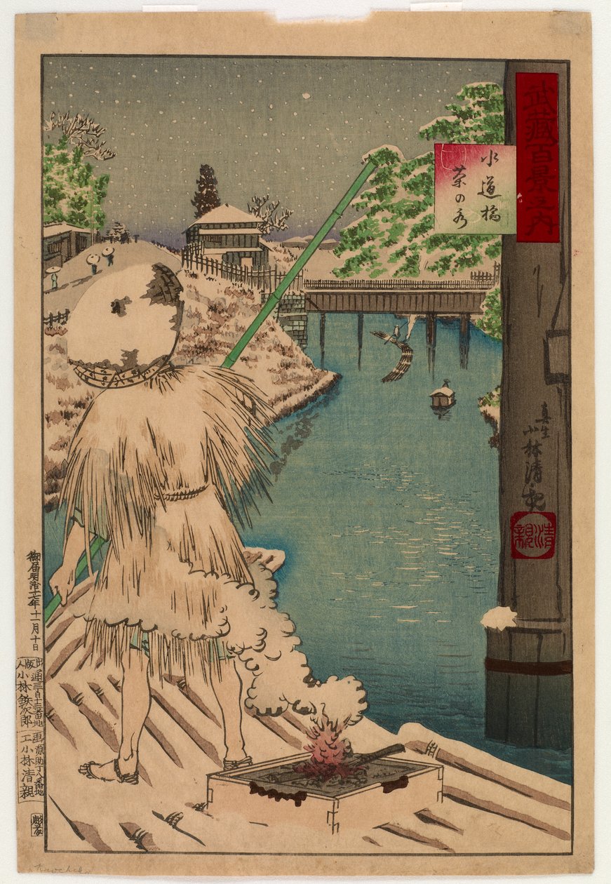 Suidobashi Chanomizu, sarjasta Sata näkymää Musashista, 1884 (värillinen puupiirros). tekijältä Kobayashi Kiyochika