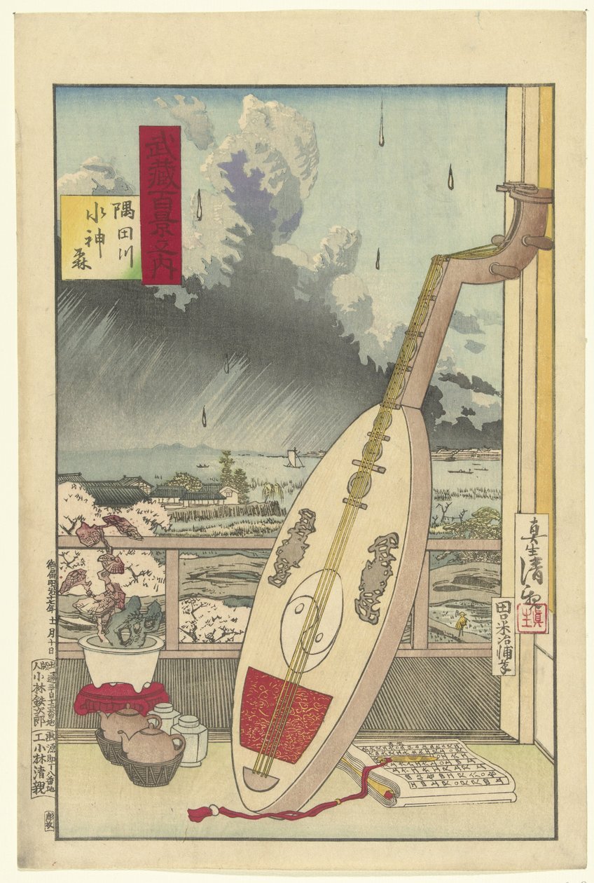 Suijinin metsä Sumida-joella Sumidagawa Suijin mori (otsikko esineessä) Sata näkemystä Musashin maakunnasta (sarjan nimi) Musashi hyakkei no uchi (sarjan nimi esineessä) tekijältä Kobayashi Kiyochika