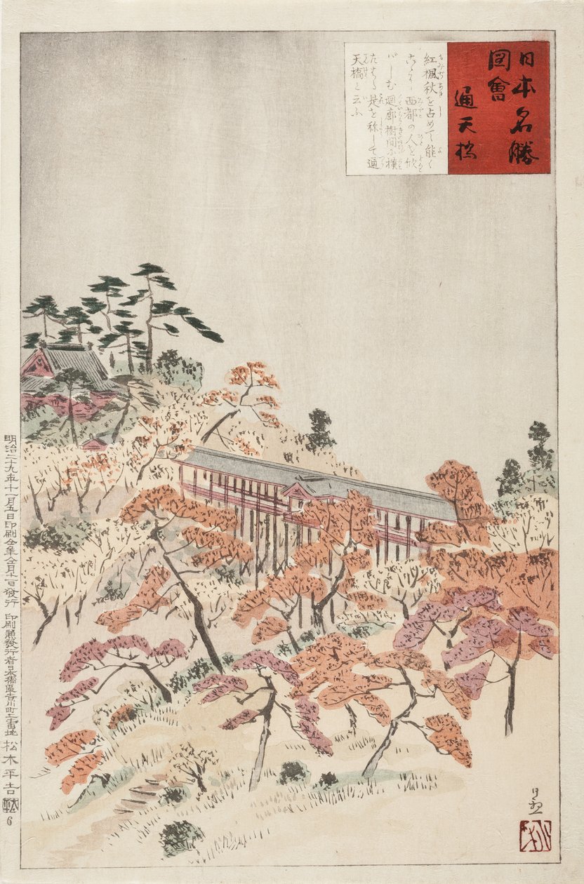 Tsūtenkyō-silta, Kioto tekijältä Kobayashi Kiyochika
