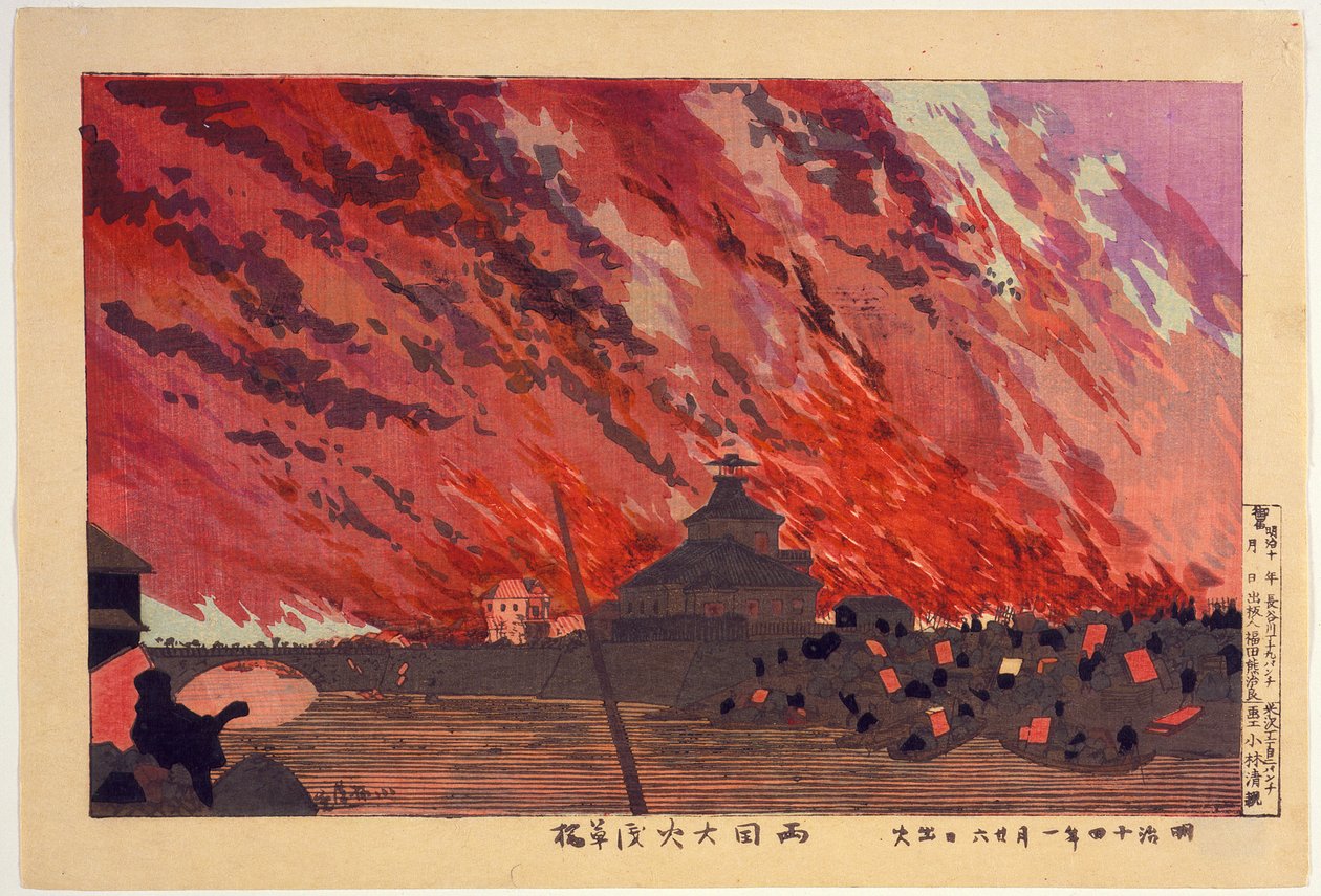 Ryōgoku-sillan suuri tulipalo Asakusa-sillalta nähtynä 26. tammikuuta 1881 tekijältä Kobayashi Kiyochika
