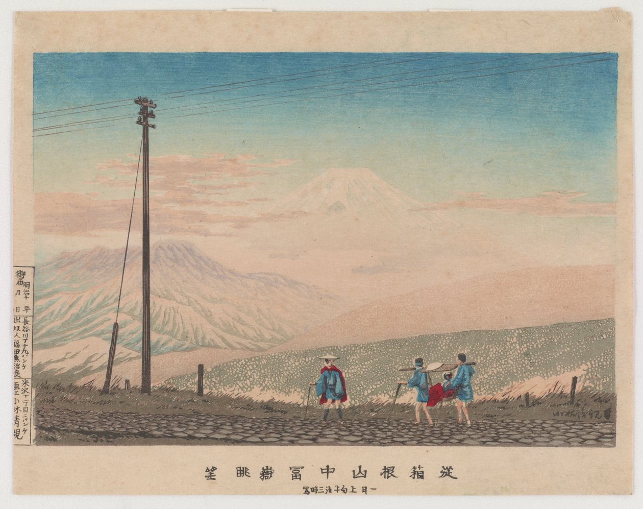 Näkymä Fuji-vuorelle Hakone-vuorilta, luonnosteltu klo 3 aamulla tammikuun alussa 1881 (värillinen puupainatus) tekijältä Kobayashi Kiyochika