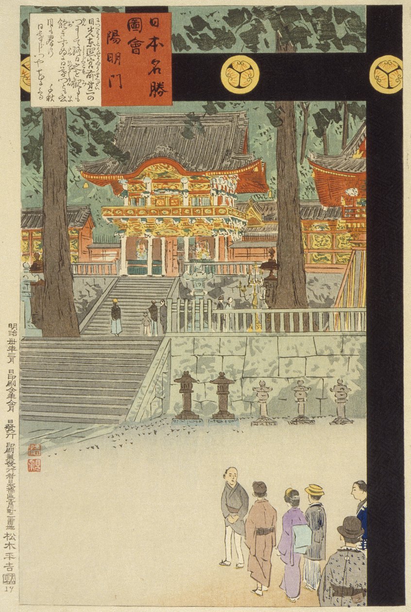 Yōmeimon-portti Nikkō Tōshōgū -pyhäkössä tekijältä Kobayashi Kiyochika