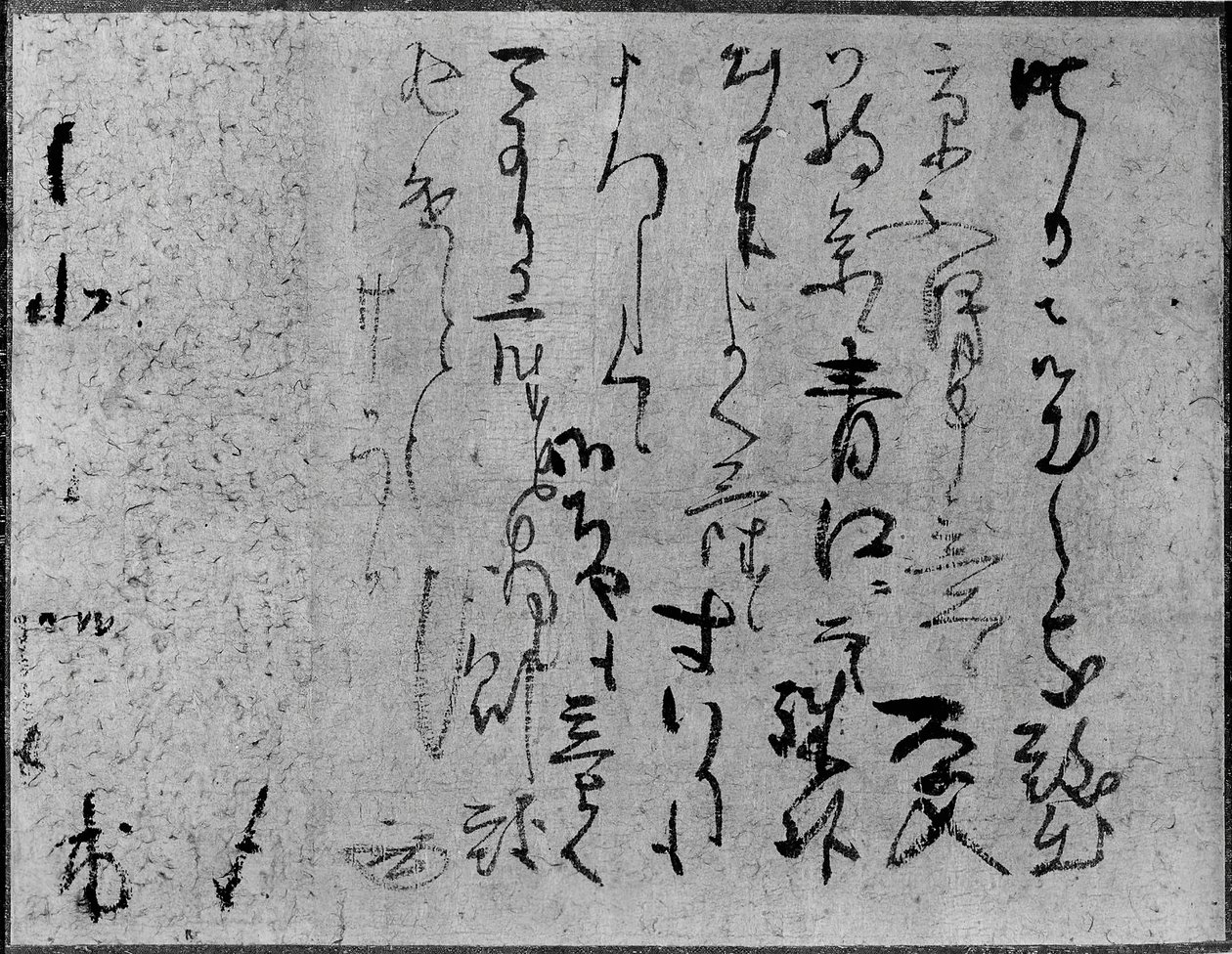 Kobori Enshun kirje, 1600-luku. tekijältä Kobori Enshu