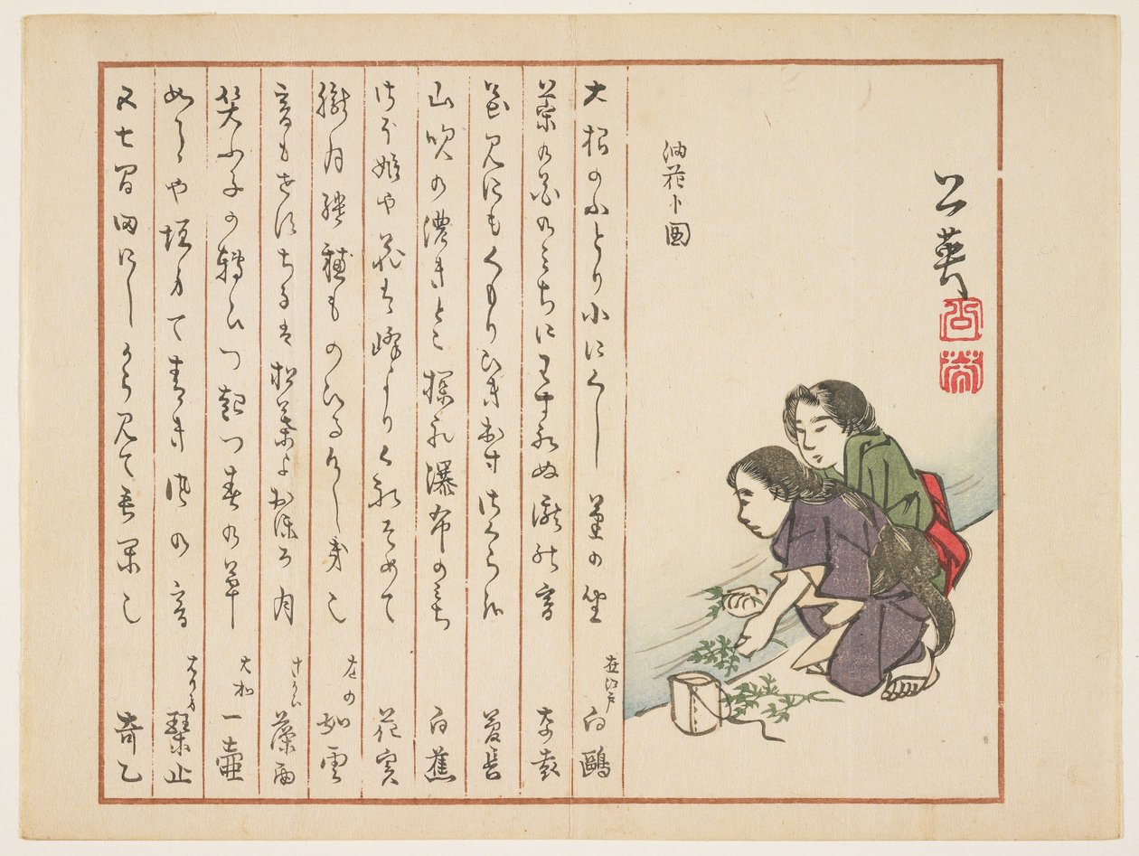 (Kevätyrttien pesu purossa), n. 1854-1859. tekijältä Koei