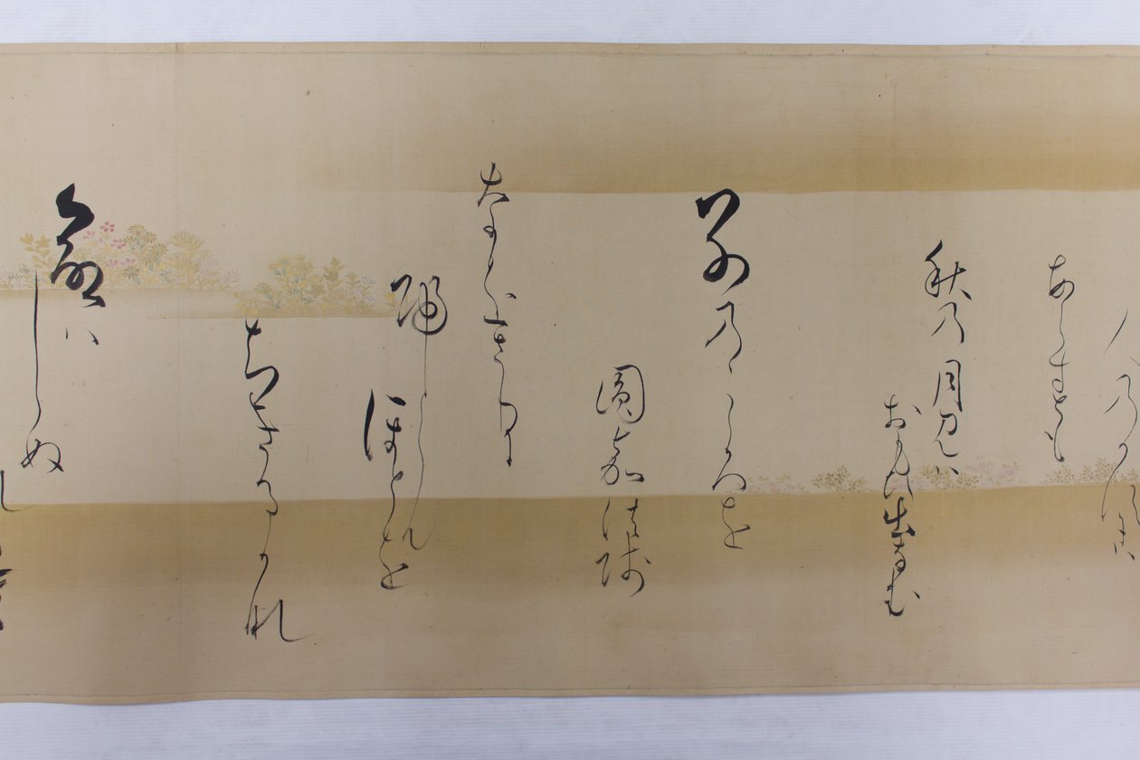 Waka-runoja Tuhannen vuoden runokokoelmasta..., 1651. tekijältä Kojima Soshin